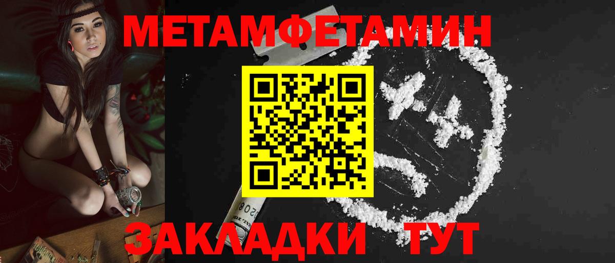 АМФ  Вход с VPN  Холмск  АМФЕТАМИН Premium 