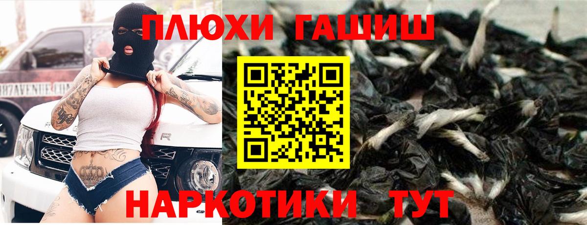 ГАШ 40% ТГК Холмск
