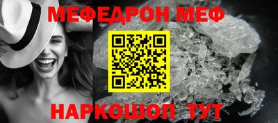 ешки Краснокаменск