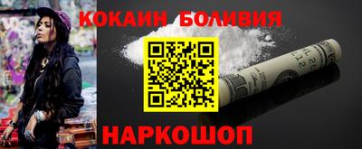 ешки Краснокаменск
