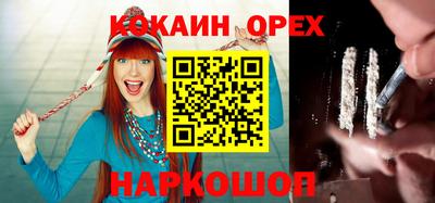 ешки Краснокаменск