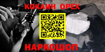 ешки Краснокаменск