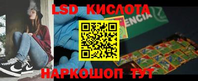 дурь Краснодар