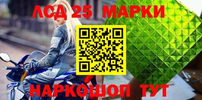 ешки Краснокаменск