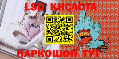 ешки Краснокаменск