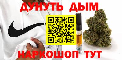 дурь Краснодар