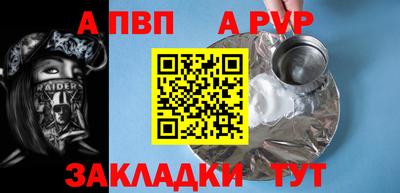ешки Краснокаменск