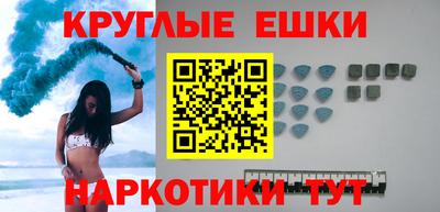 ешки Краснокаменск