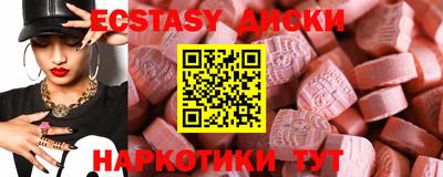 ешки Краснокаменск