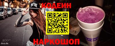 ешки Краснокаменск