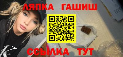 ешки Краснокаменск
