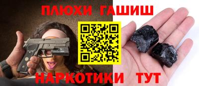 дурь Краснодар