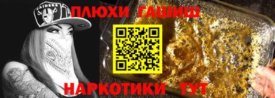 ешки Краснокаменск