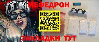 ешки Краснокаменск