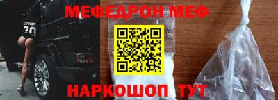 ешки Краснокаменск