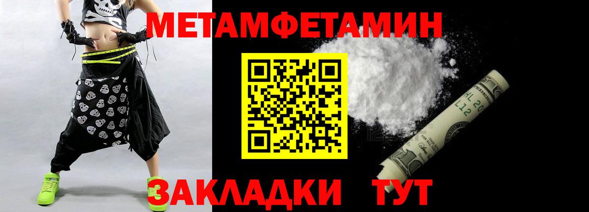 Первитин витя  Вход с VPN  Холмск 