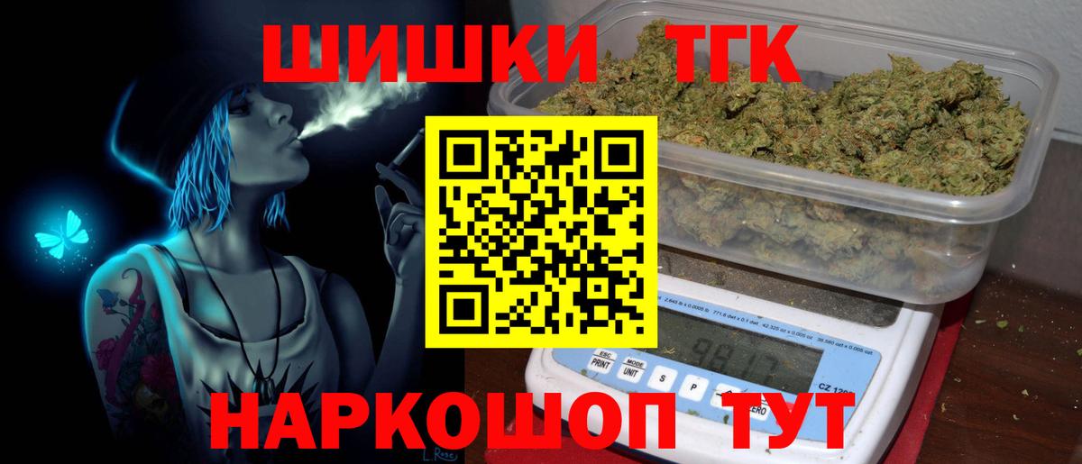 Бошки Шишки Amnesia  Вход с VPN  Холмск  Каннабис THC 21%  МАРИХУАНА марихуана  Марихуана OG Kush 